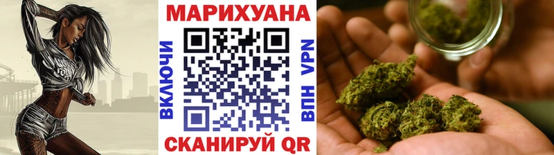 Купить наркотик Чапаевск ГАШИШ АМФЕТАМИН МЕФ Бошки Шишки A PVP