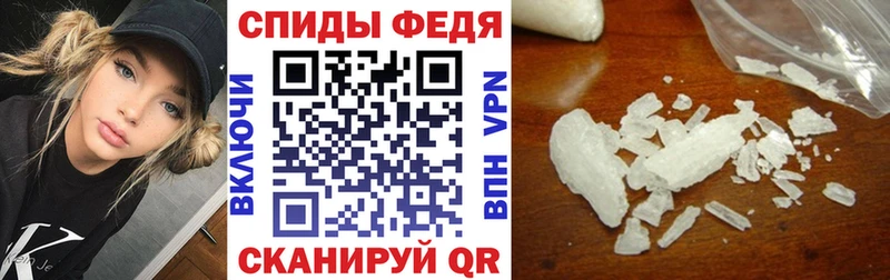 Амфетамин Розовый  Чапаевск 