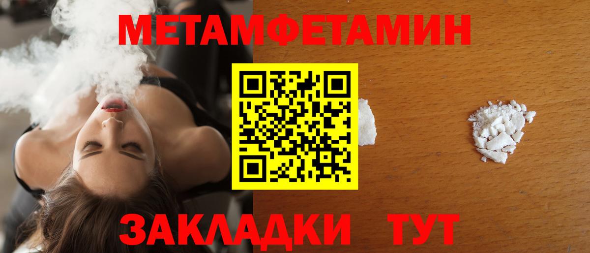 Amphetamine VHQ  Вход с VPN  Амфетамин  сайты даркнета состав  Чапаевск 