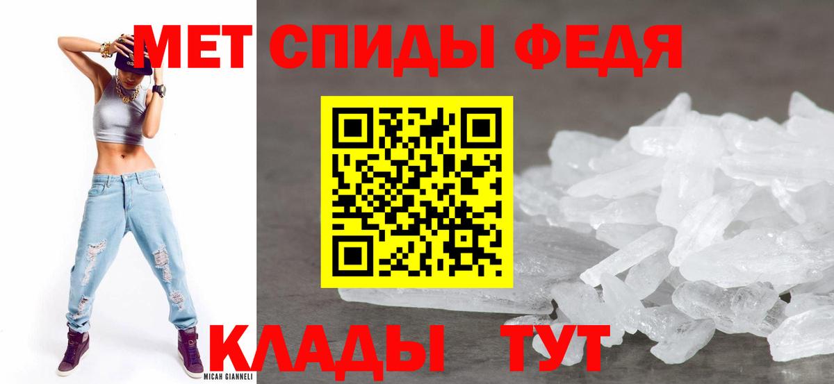 Amphetamine Розовый Чапаевск
