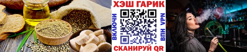 omg tor  даркнет сайт  Чапаевск  shop формула  Печенье с ТГК конопля 