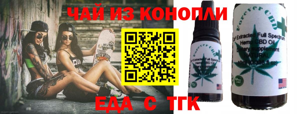 Canna-Cookies марихуана  Чапаевск 