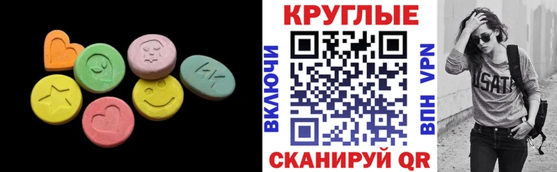 Ecstasy 99% kraken зеркало Чапаевск где купить