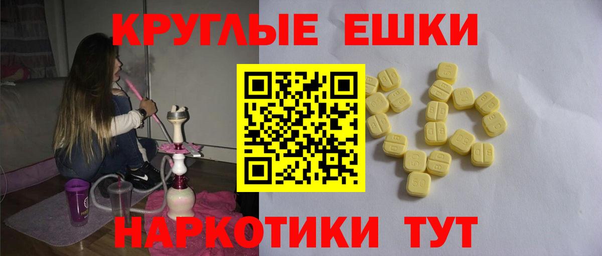 kraken ССЫЛКА  Вход с VPN  Экстази таблы  Чапаевск  ЭКСТАЗИ XTC  Ecstasy 