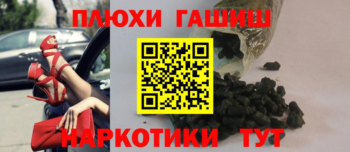 Гашиш  Гашиш AMNESIA HAZE  Чапаевск  ГАШИШ Ice-O-Lator 