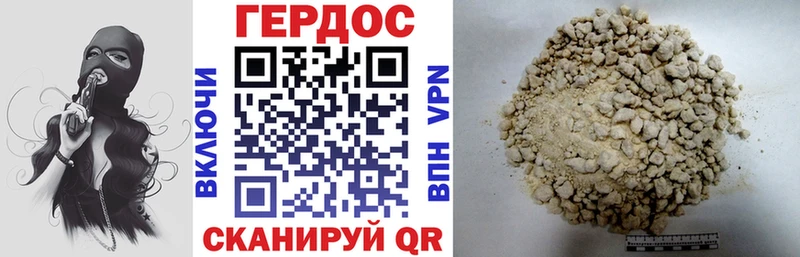 ГЕРОИН Афган  закладки  Чапаевск 