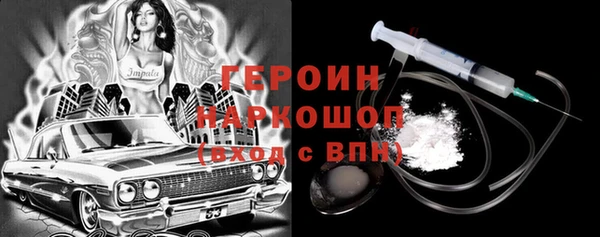 дурь Медвежьегорск