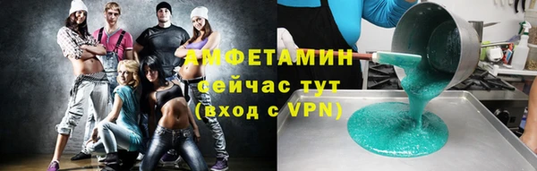 кокаин VHQ Медногорск