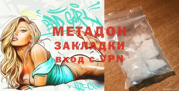 каннабис Мегион