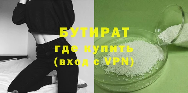 дурь Медвежьегорск