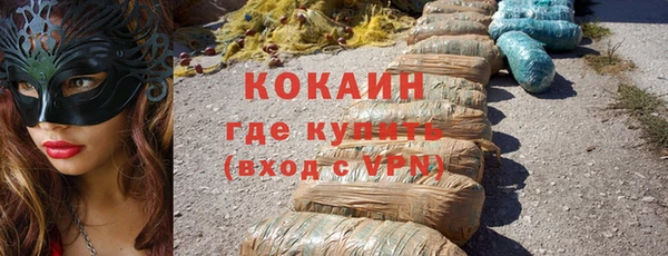 наркотики Валдай