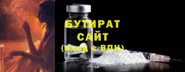 каннабис Мегион