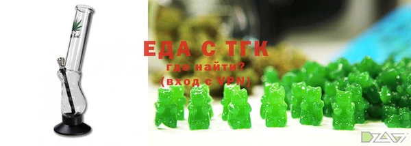 герыч Болотное