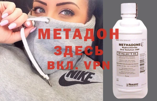 дурь Медвежьегорск