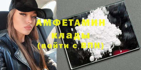 кокаин VHQ Медногорск