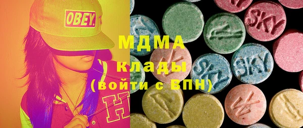кокаин VHQ Медногорск