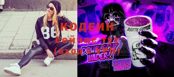 кокаин VHQ Медногорск