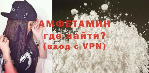 альфа пвп Валуйки