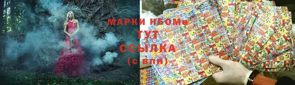 каннабис Мегион