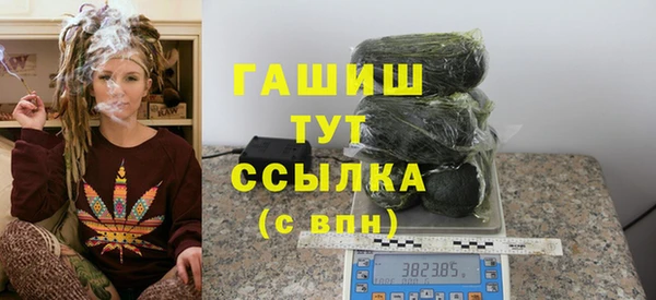 каннабис Мегион