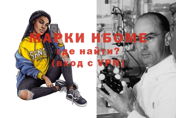 дурь Медвежьегорск