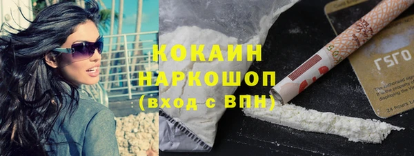дурь Медвежьегорск