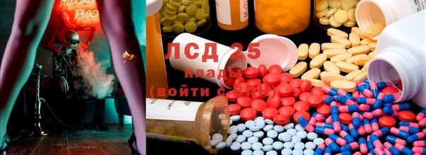 кокаин VHQ Медногорск