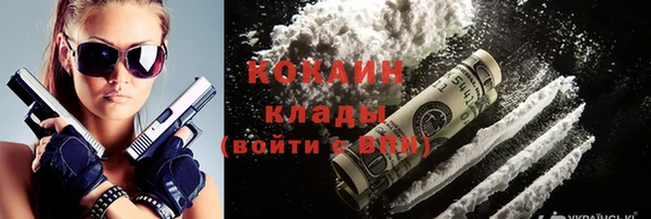 кокаин VHQ Медногорск