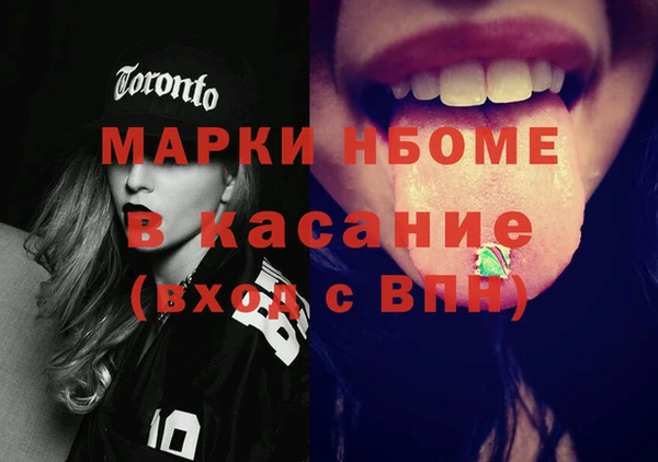 каннабис Мегион