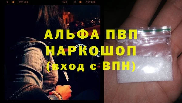 каннабис Мегион