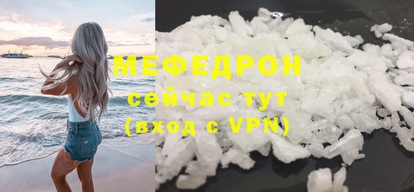 каннабис Мегион