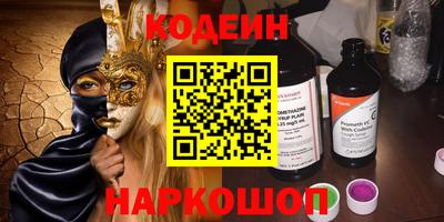 метадон Абинск