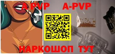 мет Заводоуковск