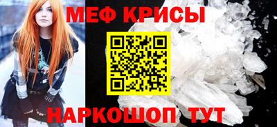 метадон Абинск