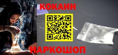 наркотики Азнакаево