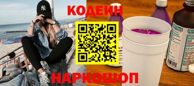гашишное масло Конаково