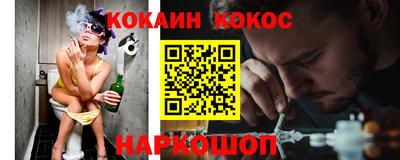 мет Заводоуковск
