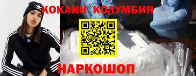 MDMA Premium VHQ Заволжье