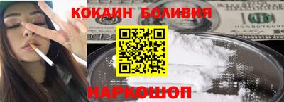 наркотики Азнакаево