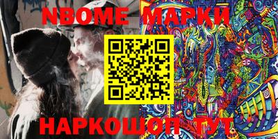 мет Заводоуковск