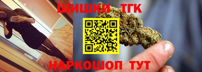 мет Заводоуковск