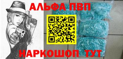 метадон Абинск