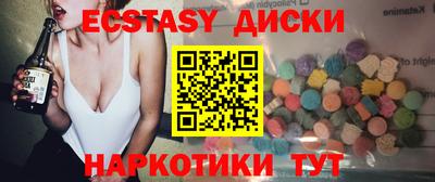 MDMA Premium VHQ Заволжье