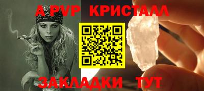 мет Заводоуковск