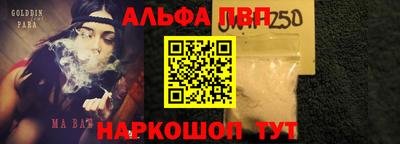 мет Заводоуковск