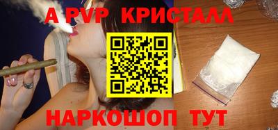 мет Заводоуковск
