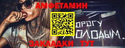 мет Заводоуковск