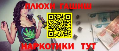мет Заводоуковск