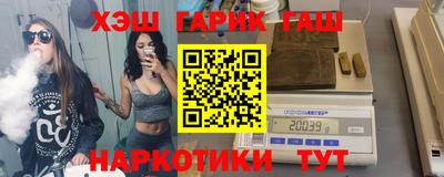 шишки Комсомольск-на-Амуре
