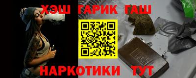 наркотики Азнакаево